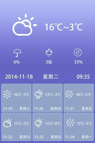 淮安现代有轨电车app_淮安现代有轨电车app安卓手机版免费下载_淮安现代有轨电车app官网下载手机版