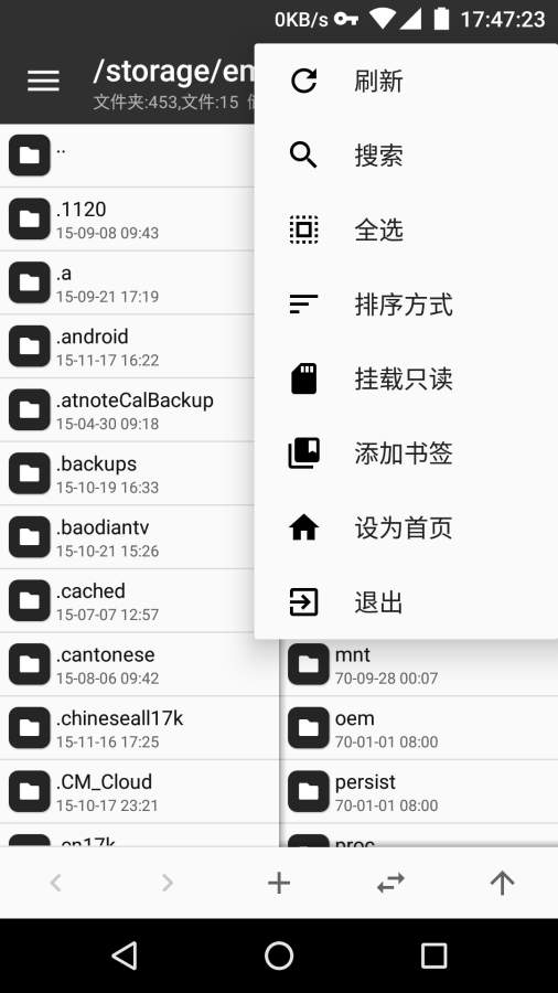 MT管理器2.0app_MT管理器2.0app最新版下载_MT管理器2.0app破解版下载