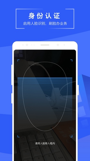 苏易登app下载_苏易登app下载下载_苏易登app下载官方正版