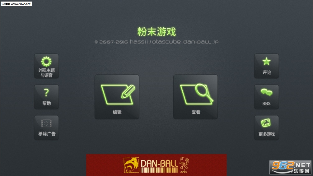 gameofpowder游戏下载