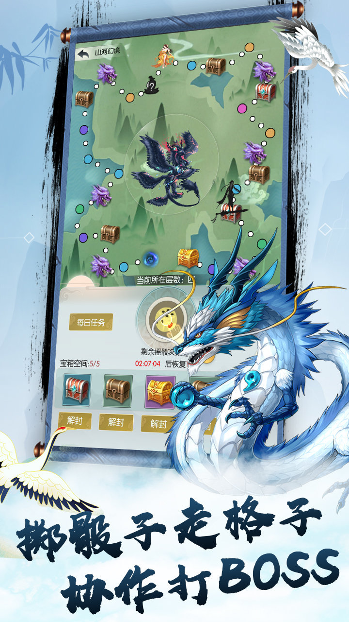 无极仙途仙玉手游2020升级版下载安装安卓版下载v1.1.5.0