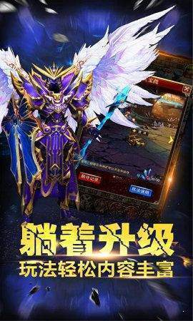 斗魂九州单职业下载（暂未上线）_斗魂九州单职业手机app红包版v1.1.4