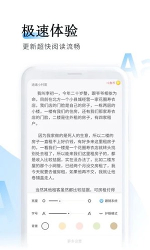 鱼悦追书免费版下载_鱼悦追书免费版下载中文版下载_鱼悦追书免费版下载攻略
