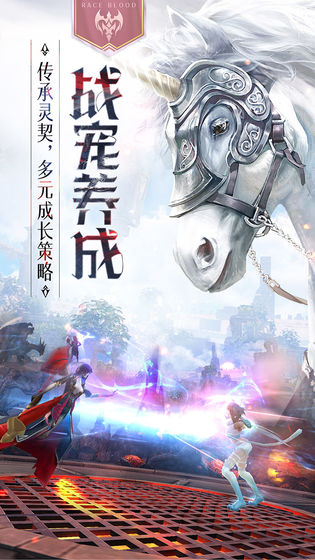 封龙战纪官方版下载-封龙战纪手游v1.5.6 安卓版