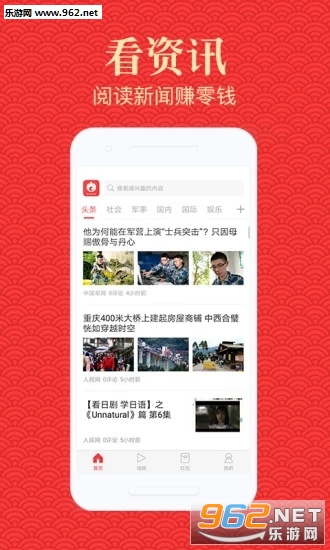 快飞网阅读赚钱可_快飞网阅读赚钱可最新版下载_快飞网阅读赚钱可ios版