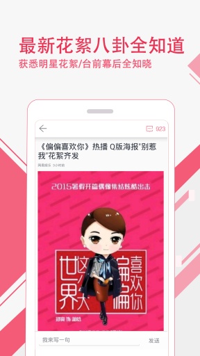 悦剧app_悦剧app电脑版下载_悦剧app中文版