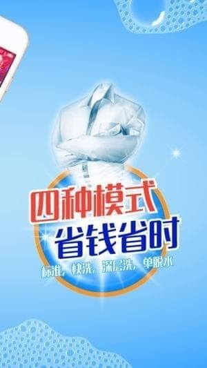 小有app
