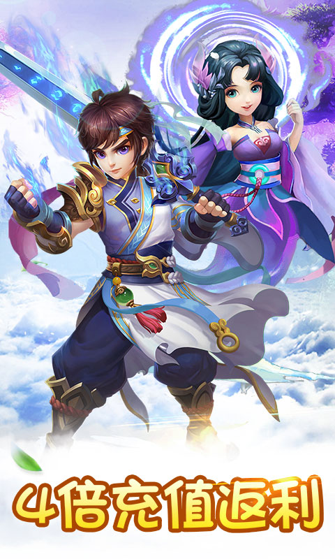 天仙月_天仙月公益服_变态版天仙月无限元宝服_天仙月官网