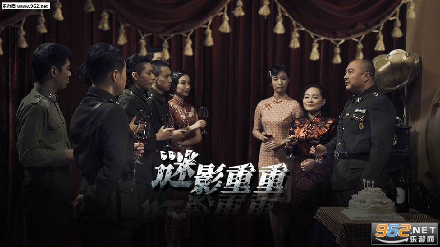 谜影重重官方版