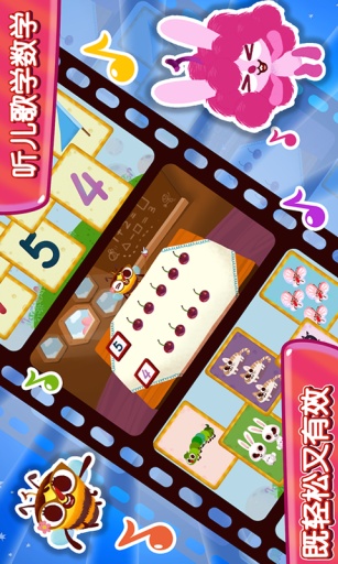 布布亲子数学app_布布亲子数学app中文版_布布亲子数学app安卓版下载