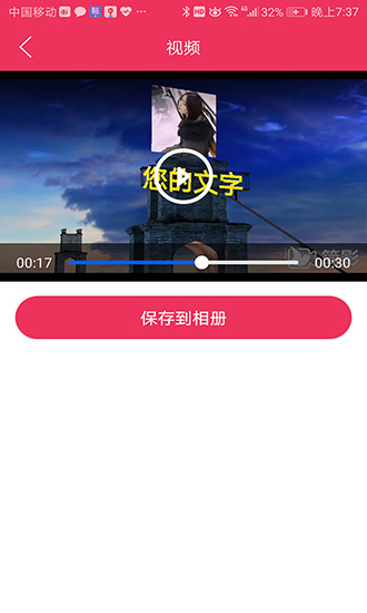 简影软件手机版下载_简影软件手机版下载安卓版_简影软件手机版下载手机版
