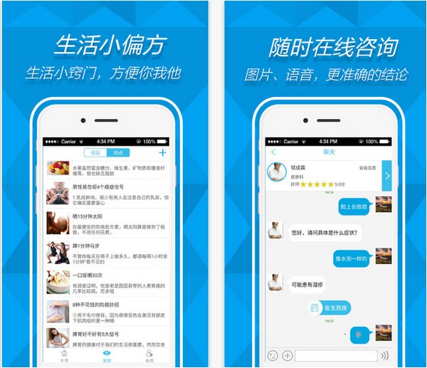 想看就看下载