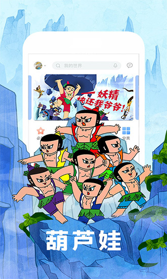 口袋故事app免费下载_口袋故事app免费下载手机游戏下载_口袋故事app免费下载iOS游戏下载