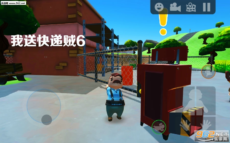 我送快递贼6(模拟送快递游戏)