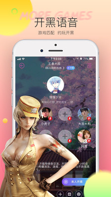 Hello语音下载_Hello语音下载手机版_Hello语音下载攻略