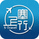 塞上行差旅