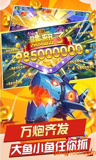 鲷鱼大奖赛正版下载_鲷鱼大奖赛APP手机版下载v2.20 手机版