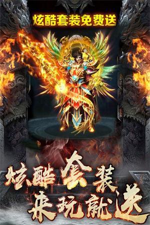 攻杀战神下载_攻杀战神手机app官网版v1.0