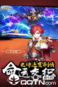 幻想大乱斗手游官方版下载-幻想大乱斗v1.4.0 安卓版
