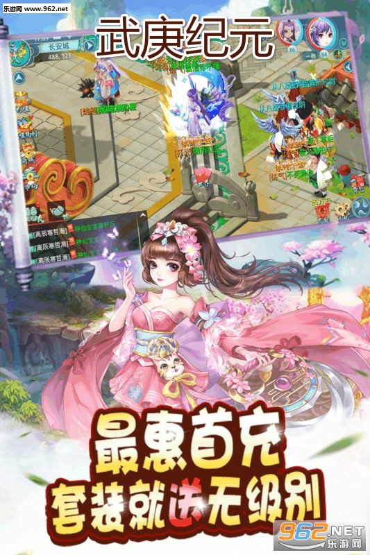 武庚纪元红包版