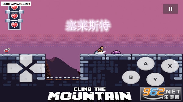 塞莱斯特中文手机版