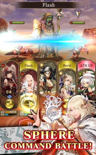 神圣领域:宿命王女和龙骑士app_神圣领域:宿命王女和龙骑士app下载