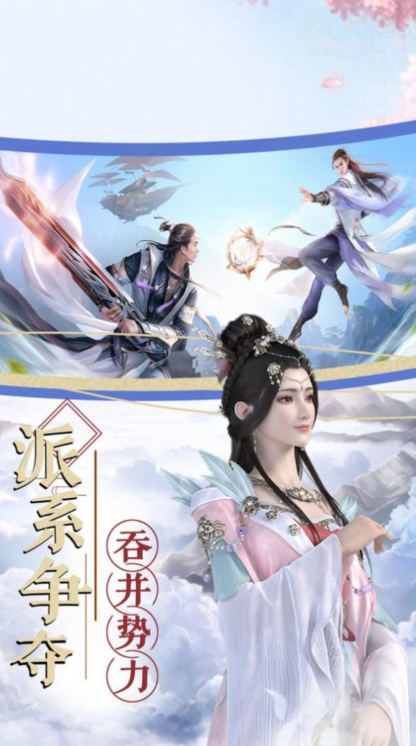 三生枕上书三世情缘红包版下载_三生枕上书三世情缘红包版安卓下载v2.01.2