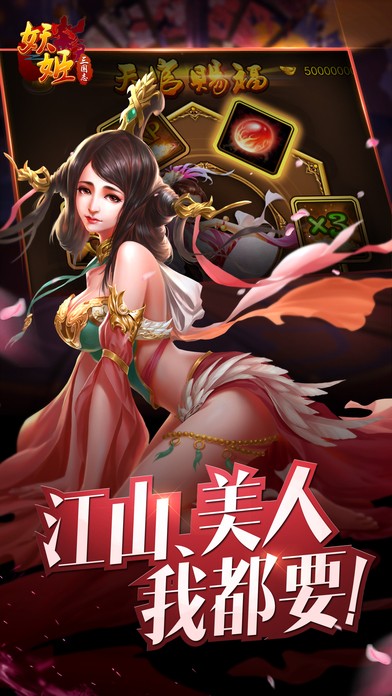 模拟三国2017官方下载