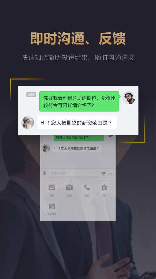 快乐直聘app_快乐直聘app小游戏_快乐直聘app官方正版