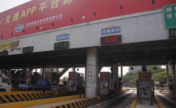 深圳e交通官方app下载