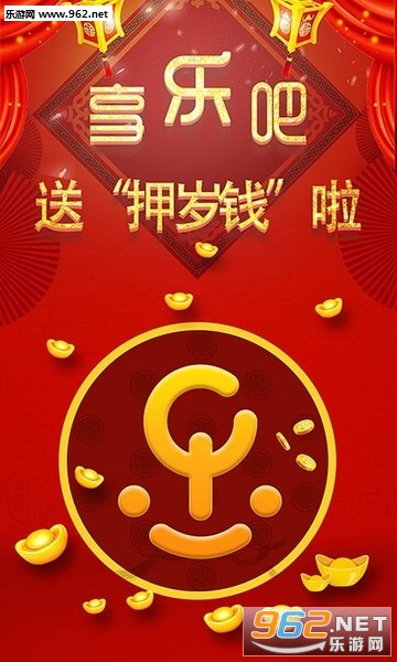 享乐吧短视频赚钱APP下载
