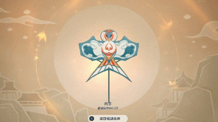 原神灯谜第三个答案是什么？灯中妙影第三个灯谜答案分享[多图]图片2