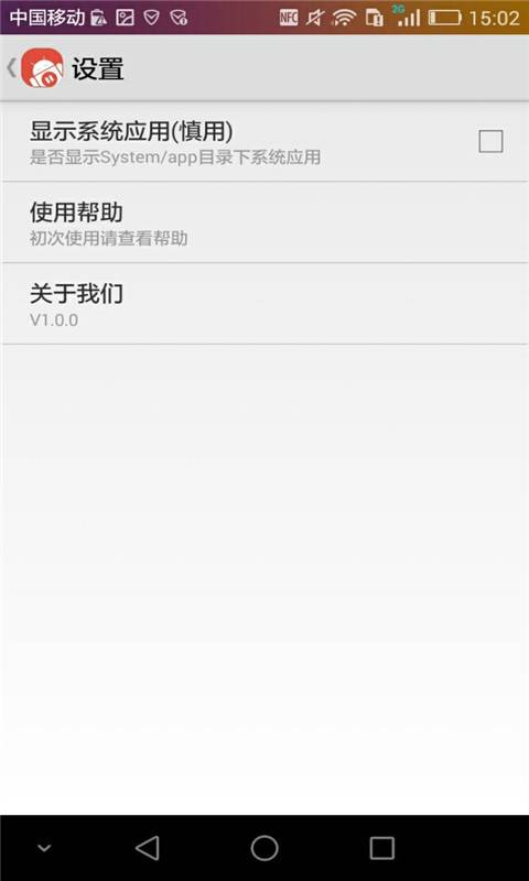 安卓冬眠大师下载_安卓冬眠大师下载中文版下载_安卓冬眠大师下载官方版
