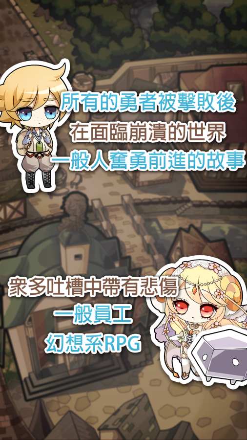 道具费不报销app_道具费不报销appios版下载_道具费不报销app手机版安卓