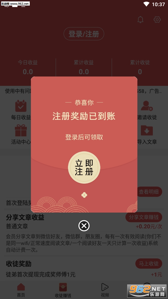 高价转(高价赚)安卓软件下载_高价转(高价赚)安卓软件下载积分版