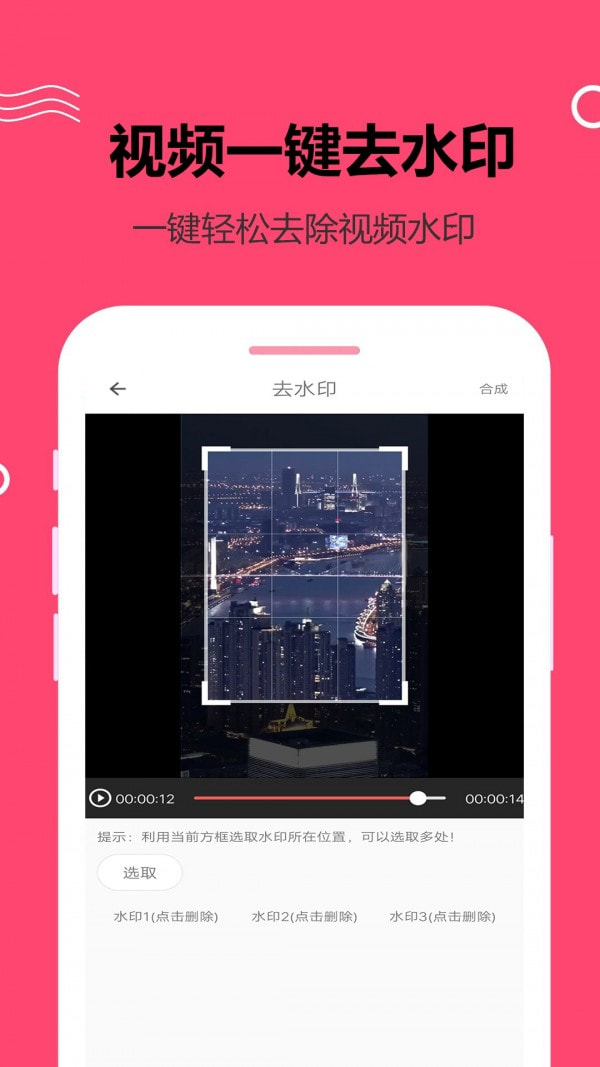 妙剪视频剪辑软件_妙剪视频剪辑手机版下载