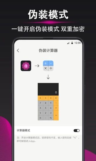 加密相册app下载_加密相册app下载ios版下载_加密相册app下载最新版下载
