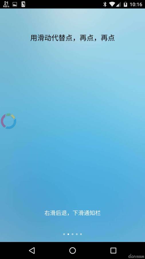 fooView app_fooView app攻略_fooView appapp下载