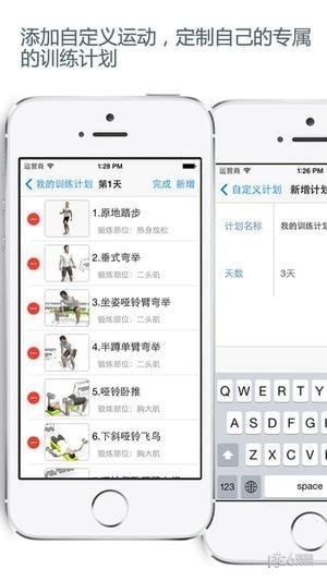 专业健身