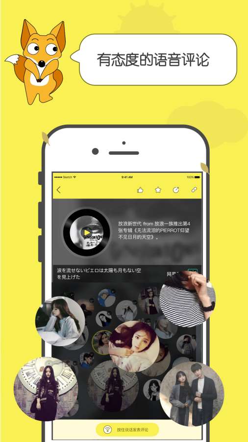 乱入app_乱入app中文版_乱入app安卓版下载V1.0
