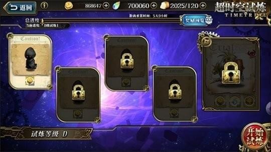 梦幻模拟战手游下载