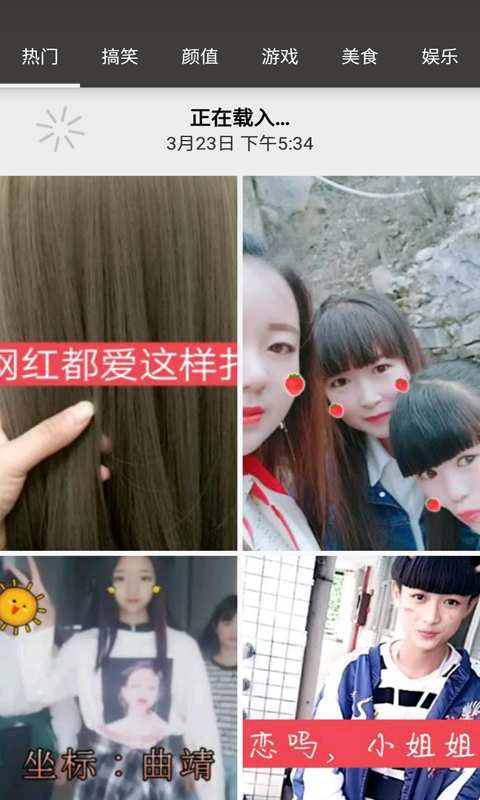 毛驴助手下载_毛驴助手下载攻略_毛驴助手下载最新版下载