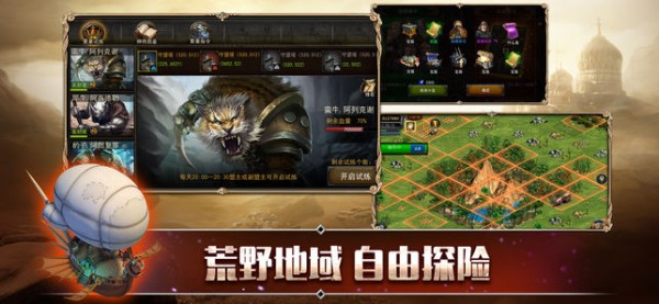 罗马复兴手游下载