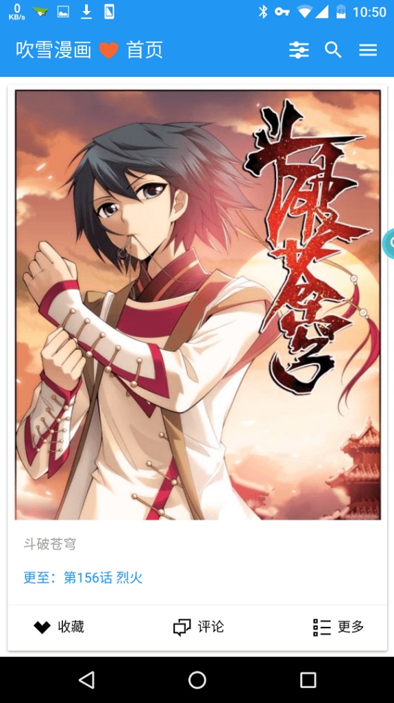 ExViewapp_ExViewapp中文版下载_ExViewappapp下载