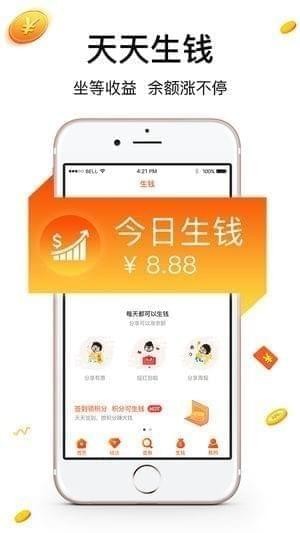 有惠app