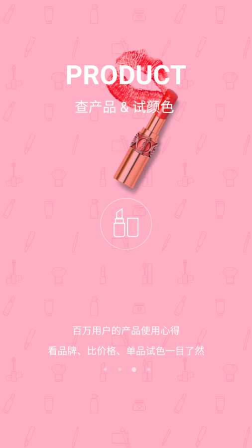美的你app_美的你app手机游戏下载_美的你appapp下载