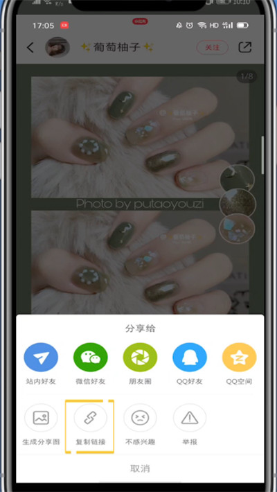 小红书怎么下载文案？