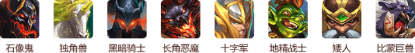 魔法门之英雄无敌战争纪元手游下载