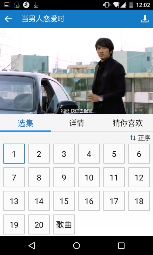 韩剧app_韩剧app中文版下载_韩剧app中文版下载