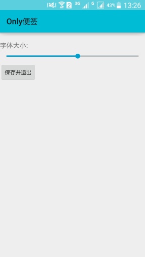 Only便签app_Only便签appapp下载_Only便签app安卓版下载